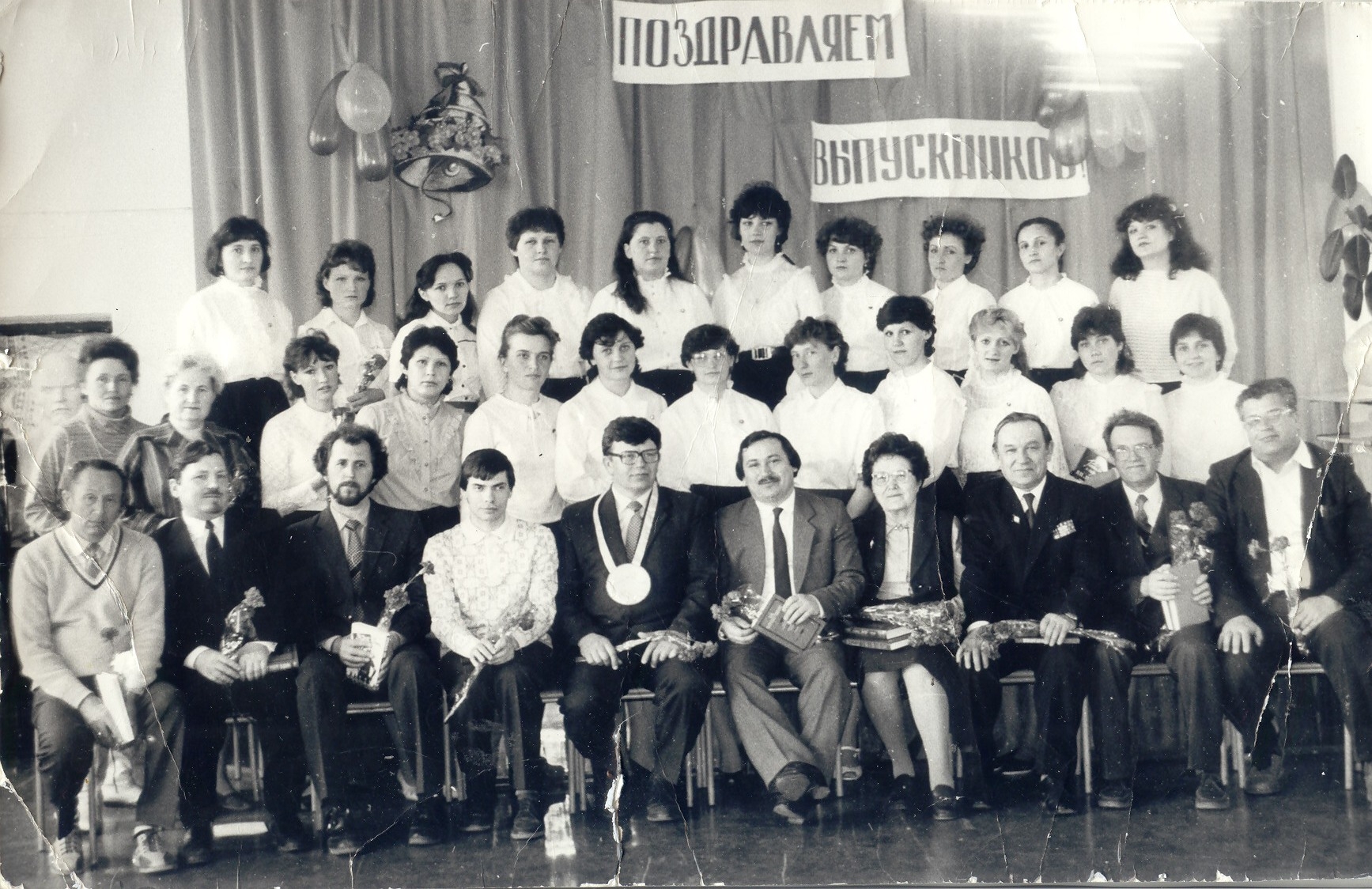Лесосибирский педагогический институт