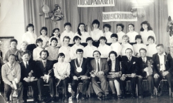 1987 Лесосибирский-педагогический-институт в 1977-1990 гг 