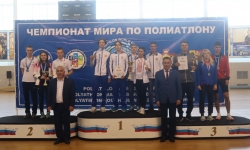 Чемпионат мира по полиатлону