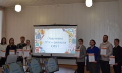 День отличника