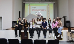 День первокурсника