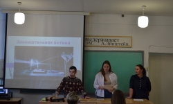 Физический вечер «Оптика»