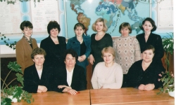 Кафедра русского языка 2000 год