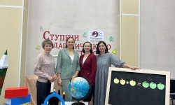 Региональный фестиваль «Ступени педагогического мастерства»
