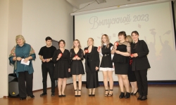 Выпускной 2023